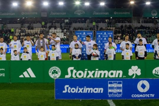 STOIXIMAN